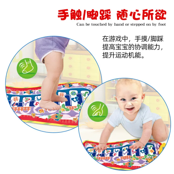 Amazon%20Baby%20Crawling%20Mat%20With%20light%20Baby%20Early%20Education%20Interaction%20Fish-Shaped%20Touch%20Music%20Piano%20Pad%20-%20Image%203