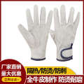 Thickened cowhide, heat-resistant welding, repair, handling, wear-resistant short style labor protection gloves. 