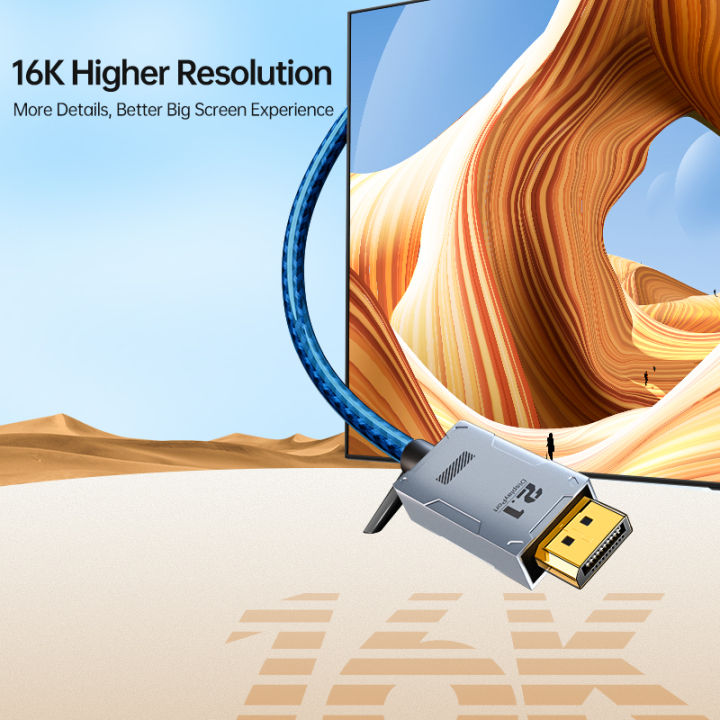 16K%20Displayport%20Cable%20DP2.1%208K%20Video%20Audio%20Cable%204K144Hz%20for%20Xiaomi%20TV%20Box%20PC%20Laptop%20Monitor%20Game%20DP%20Cable%20Display%20Port%20-%20Image%203