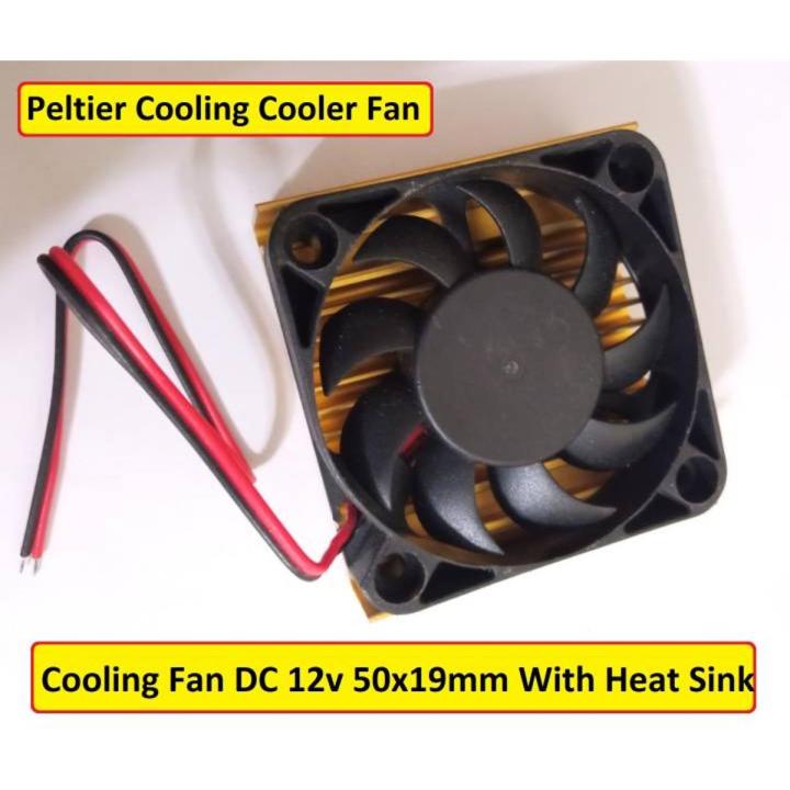 Fan DC 12V 50x50mm With Aluminium Heat Sink