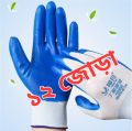 Nylon Rubber coated Hand Gloves 12 pair. 