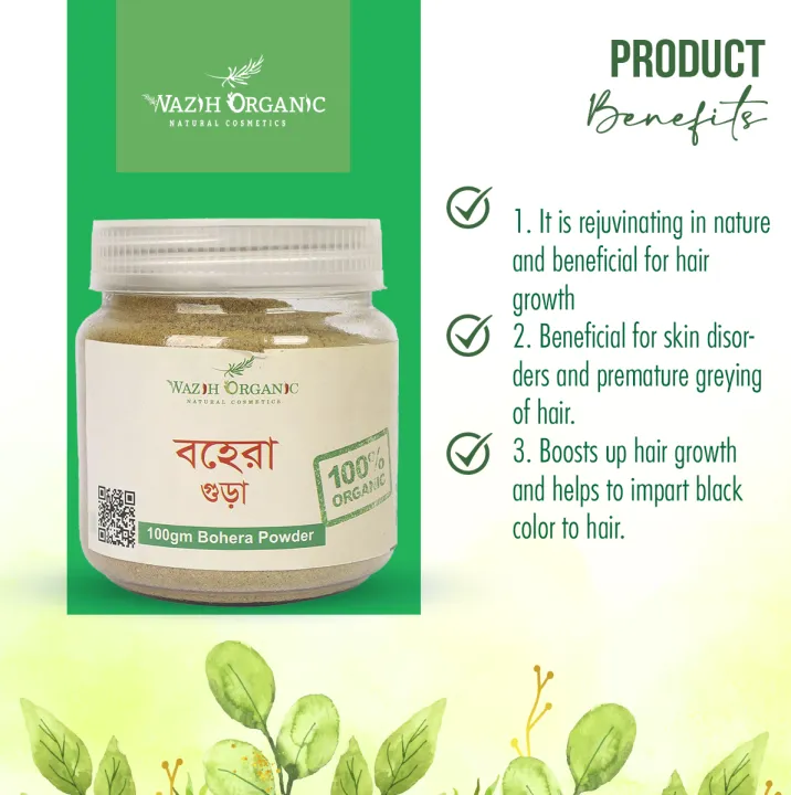 Wazih%20Organic%20Bohera%20Powder%20-100%20gm%20-%20Image%202