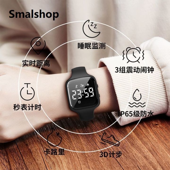 Smalshop 正港ZGO智能手表男女学生夜光防水运动计时多功能潮流方块电子表
