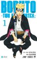 Boruto: Two Blue Vortex, Vol.1. 