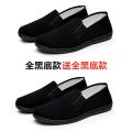 ( Buy One Get One Or Two Pairs Free ) Old Beijing Cloth Shoes Men's for Spring and Summer Black Casual Work Board Wear-Resistant Shoes. 