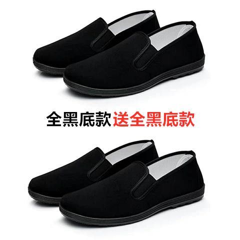 (%20Buy%20One%20Get%20One%20Or%20Two%20Pairs%20Free%20)%20Old%20Beijing%20Cloth%20Shoes%20Men's%20for%20Spring%20and%20Summer%20Black%20Casual%20Work%20Board%20Wear-Resistant%20Shoes%20-%20Image%205