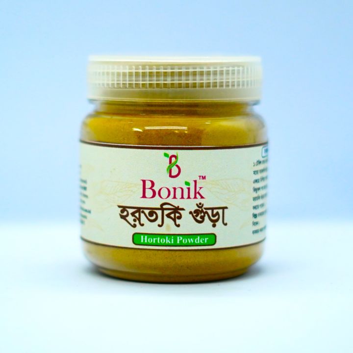 Natural Organic Hortoki Powder - 50g