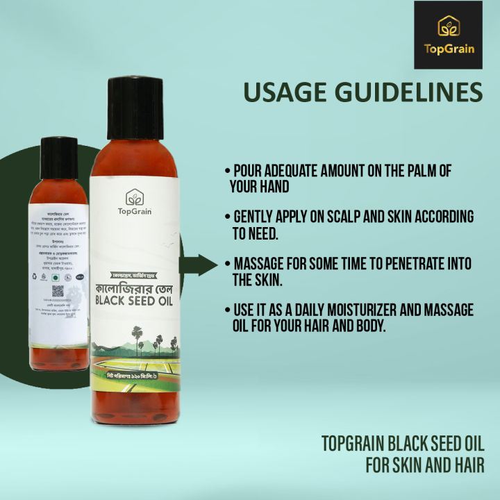 Topgrain%20Black%20Seed%20Oil%20120%20Ml%20Cold%20Pressed%20Unrefined%20Virgin%20Nigella%20Sativa%20Oil%20-%20Image%203