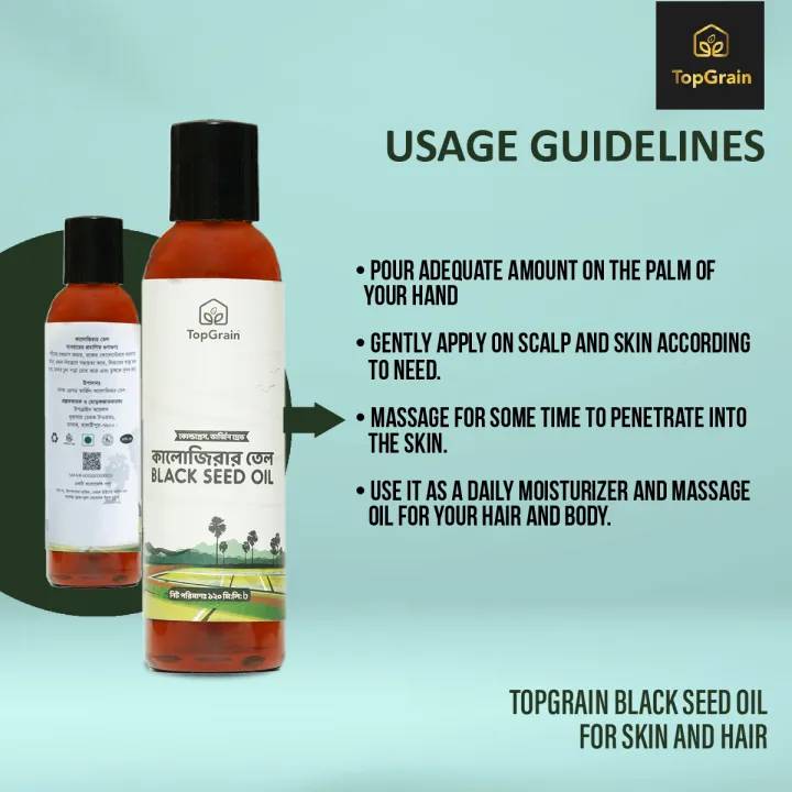 Topgrain%20Black%20Seed%20Oil%20120%20Ml%20Cold%20Pressed%20Unrefined%20Virgin%20Nigella%20Sativa%20Oil%20-%20Image%203