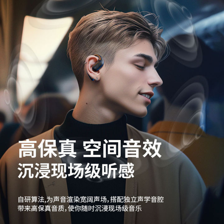 Right%20ear%20single-sided%20Bluetooth%20headset,%20over-ear%20wireless%20Bluetooth%20headset,%20non-in-ear,%20sports%20and%20running,%20anti-dropping,%20really%20loud%20volume%20-%20Image%202
