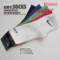 Little Kids Quarter Sports Cotton Socks 5 Pair Pack - Premium Quality. 