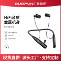 In-ear metal digital display, high-power, binaural long-lasting Bluetooth headset, wireless neck halter neck sports headphones.
