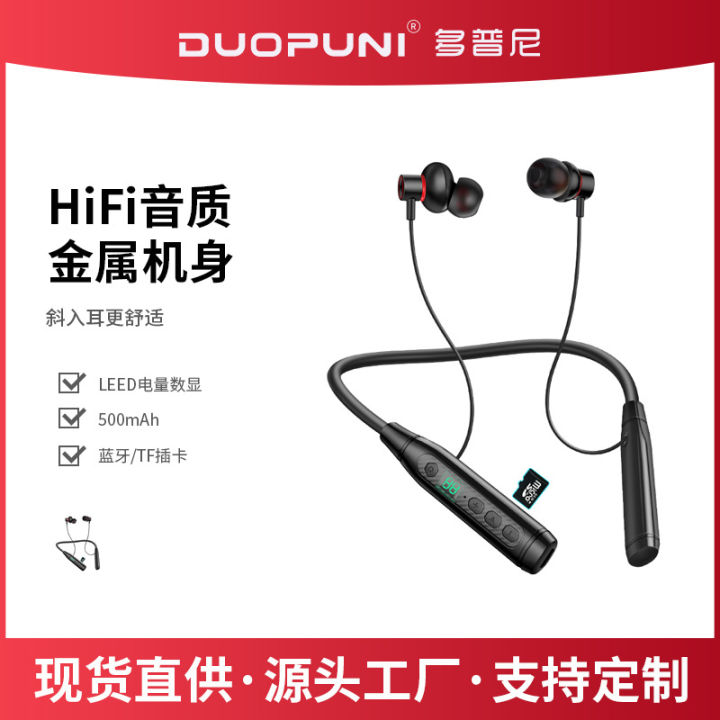 In-ear metal digital display, high-power, binaural long-lasting Bluetooth headset, wireless neck halter neck sports headphones
