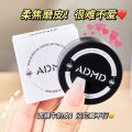 ADMD Loose Powder Oil Control Setting Long-Lasting, Waterproof Non-Makeup Non-Flagging Concealer, Natural Matte Makeup Setting Powder Spot Original. 