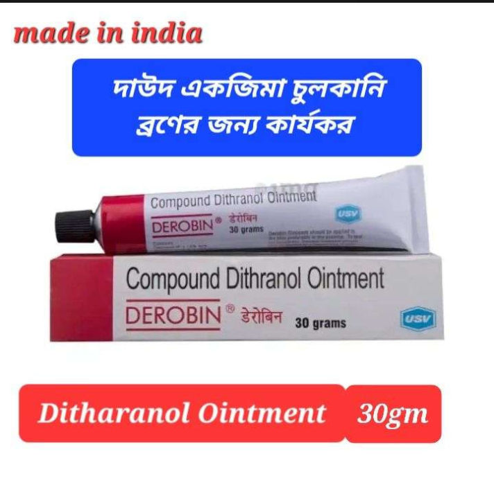 Derobin Ointment 30g Indian