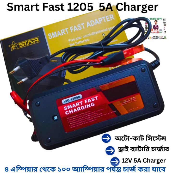 12V%205A%20Battery%20Charger%20/%20Fast%20Battery%20Charger%20(FON-1205)%20-%20Image%203