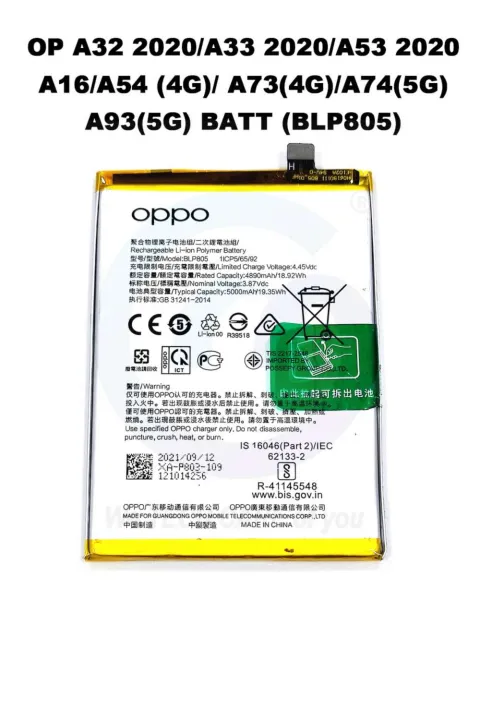 Mobile%20Phone%20Battery%20For%20OPPO%20A53%202020/A32/%20A54%202021%20Model-BLP805%20(5000mAh)%20-%20Image%203