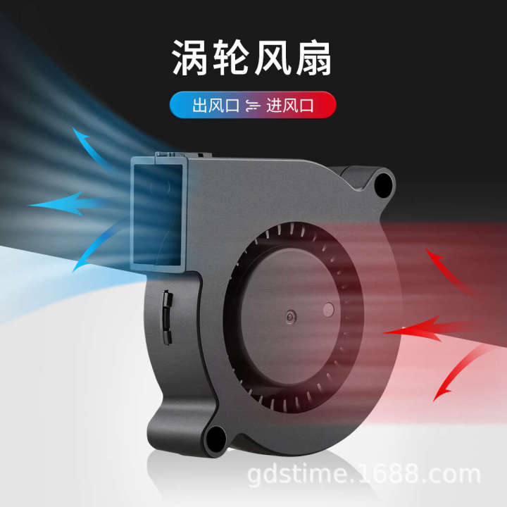 Shitai GDSTIME GDB5015 Double ball turbine blower cooling fan 5V 12V 24V