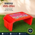 Everyday Use good quality strong  Plastic Baby Kids Reading  Writing Table   Study Table  1 Piece. 