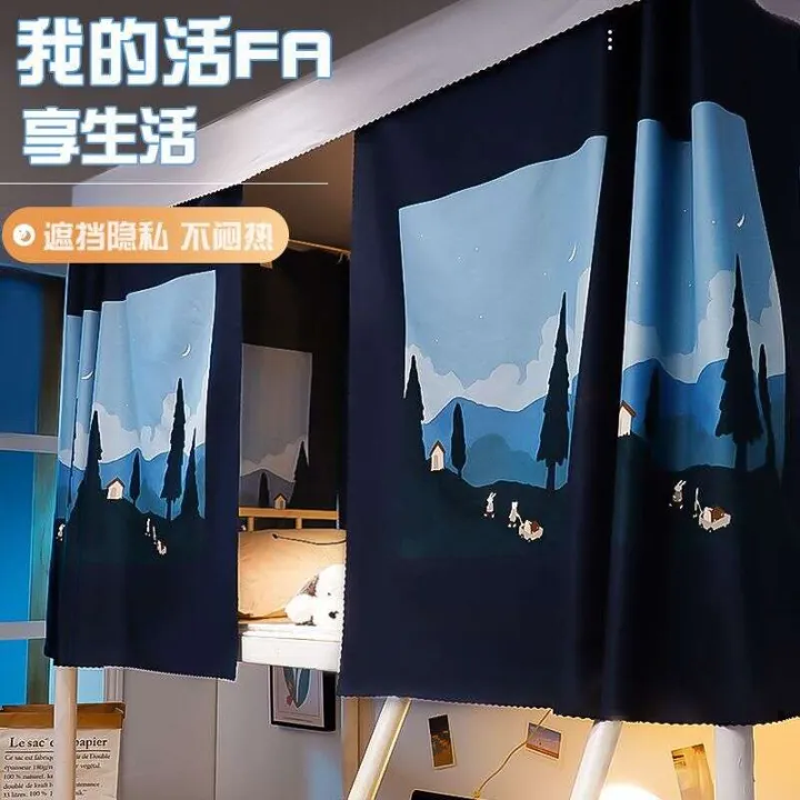Light%20blocking%20fabric%20dormitory%20lower%20students,%20upper%20curtains%20dormitories,%20and%20single%20bed%20partitions%20for%20college%20students%20-%20Image%202