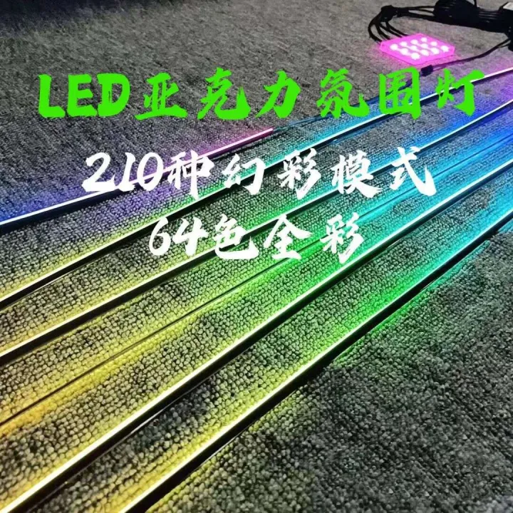 Phantom%20blade%20acrylic%20smoked%20light%20strip%20all%20black%20ultra-thin%20hidden%20-%20Image%203