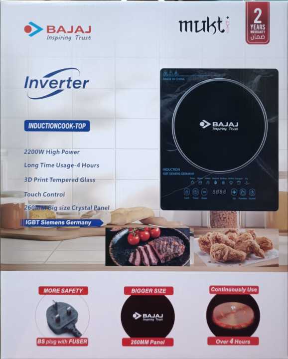 INVERTER 2200W Prestige/Bajaj Induction Cooker Smokeless And Energy Savings