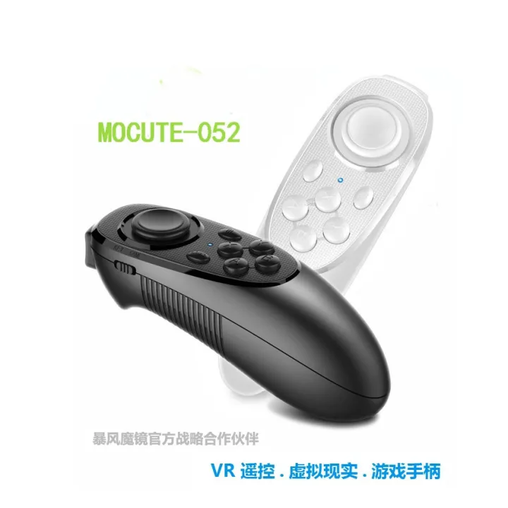 MOCUTE%20052%20handle%20VR%20glasses%20remote%20control%20wireless%20handle%20mobile%20phone%20controller%20teleprompter%20Douyin%20Kuaishou%20version%20-%20Image%202