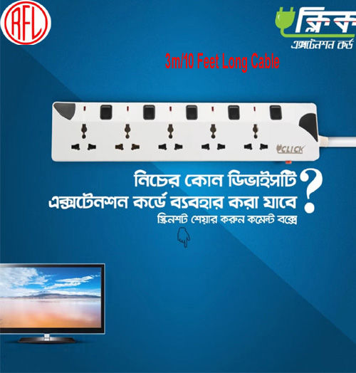 Click%205%20port%2016%20feet%20Cable,%20Multi%20extension.%20-%20Image%203