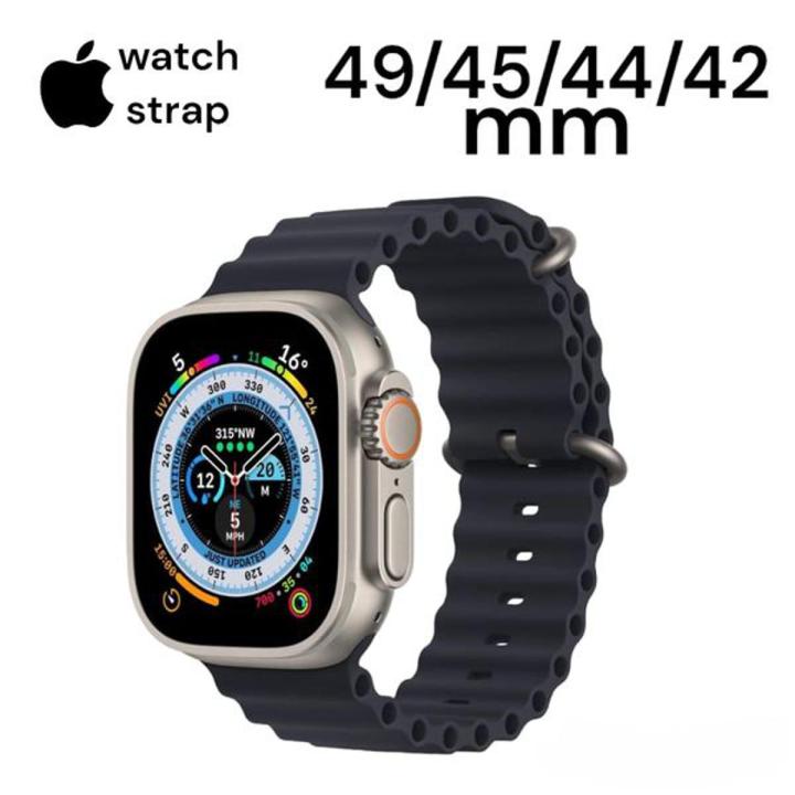 Ocean Band Compatible With For Apple Watch Band 42Mm 44Mm 45Mm