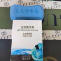 Men's Gulong flavor perfume degreasing control face washing bath essential oil soap. 