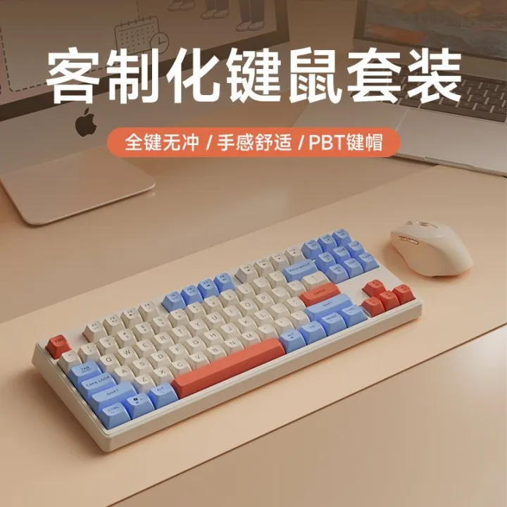 M87%20Bluetooth%20Wireless%20Keyboard%20Mechanical%20Feeling%20Mute%20Office%20Computer%20Mouse%20Good-looking%20Home%20Key%20Mouse%20Suit%20-%20Image%203