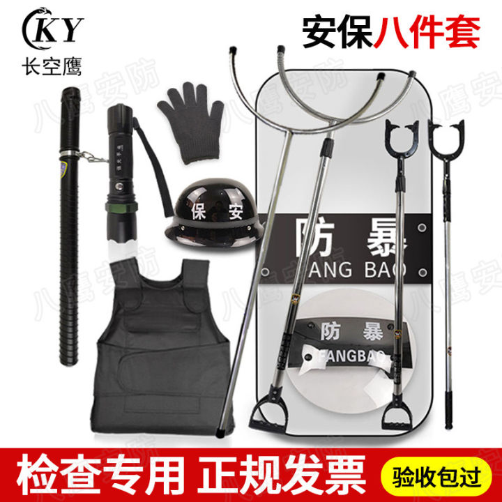 The manufacturer directly issued security equipment, eight-piece sets of riot shields, steel forks, stab-proof suits, explosion-proof helmets, and school security equipment