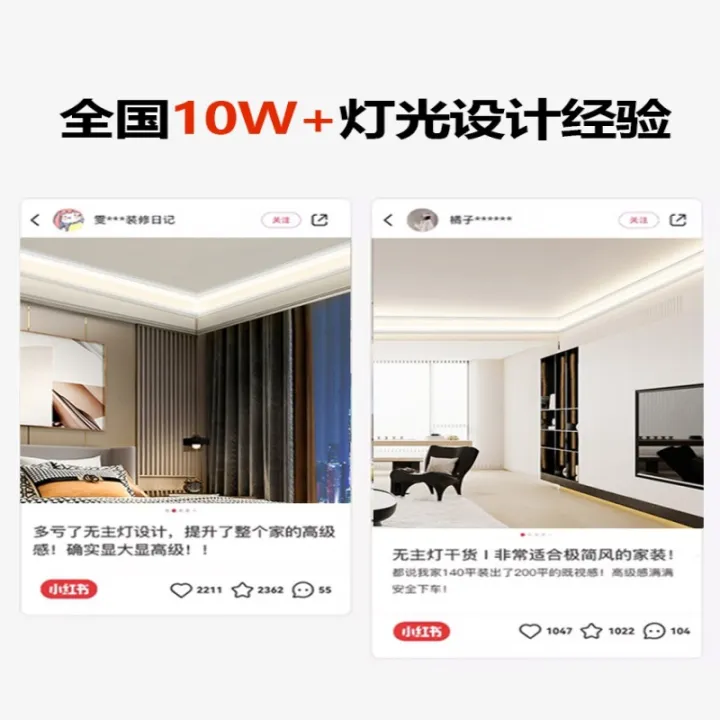 LED%20surface-mounted%20gypsum%20top%20corner%20line%20lamp,%20home%20decoration%20linear%20lamp,%20free%20slotting,%20free%20ceiling%20wall%20washing,%20aluminum%20alloy%20luminous%20light%20trough%20-%20Image%203