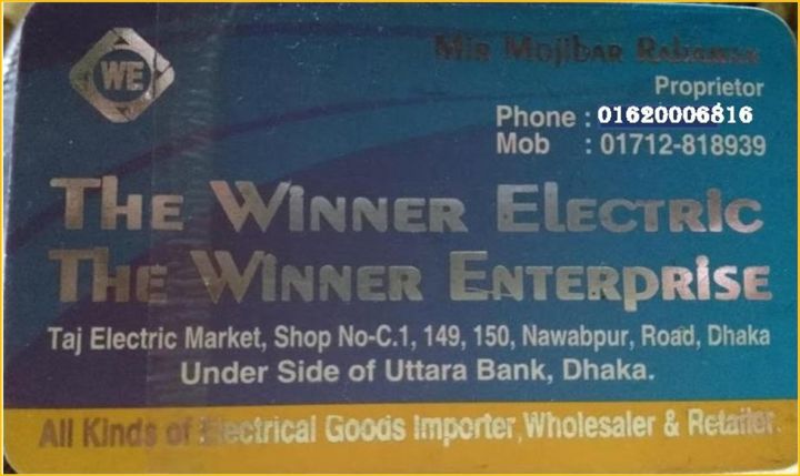 WALTON%20REMOTE%20CONTROL%2016%20INCH%20WALL%20MOVING%20FAN%20-%20Image%208