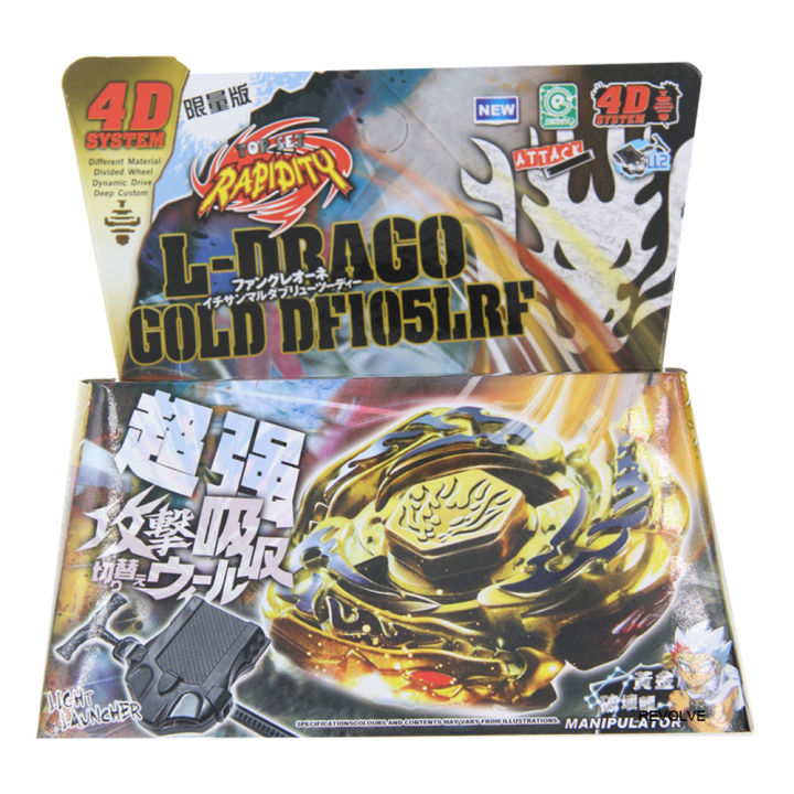 METAL%20FUSION%20Rapidity%20BB108%20L-Drago%20Destructor%20Destroy%20F:S%20BB-108%20Metal%20Luhuai%20CVC%20-%20Image%207