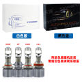 Factory direct A80 car led headlights fisheye high-power small lens H7H119005 single light fog lamp modification.