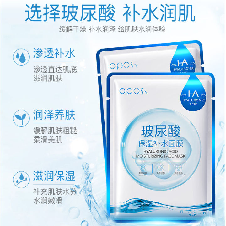 oposi%20is%20a%20hyaluronic%20acid%20moisturizing%20and%20moisturizing%20mask,%20brightening%20the%20skin,%20hydrating,%20moisturizing,%20moisturizing%20and%20moisturizing%20skin%20care%20-%20Image%203