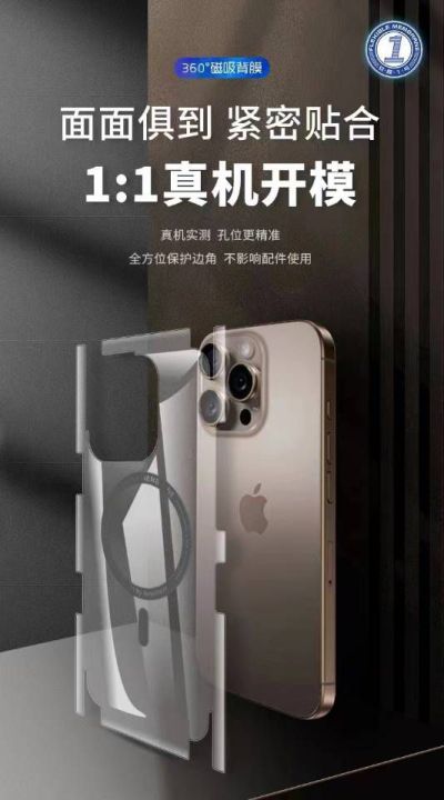 Back%20Poly%20Sticker%20Wireless%20Design%20Apple%20360%20Degree%20Magnetic%20Rear%20Flim%20HD%20Back%20Poly%20Sticker%20For%20Apple%20All%20Model%20Iphone%2012%2012Pro%2012%20Pro%20Max%2013%2013%20Pro%2013%20Pro%20Max%2014%2014%2014%2014%20Pro%20Max%2015%2015Pro%2015%20Pro%20Max%2016%2016Pro%2016%20Pro%20Max%20-%20Image%208
