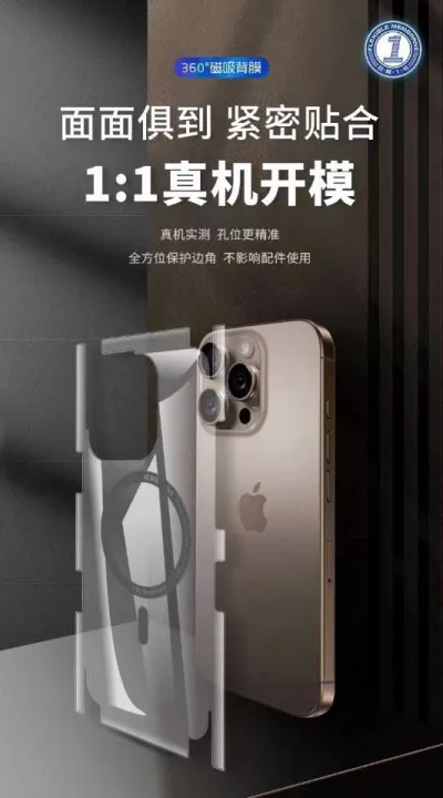 Apple%20360%20Degree%20Magnetic%20Rear%20Flim%20HD%20Back%20Poly%20Sticker%20For%20Apple%20All%20Model%20Iphone%2012%2012Pro%2012%20Pro%20Max%2013%2013%20Pro%2013%20Pro%20Max%2014%2014%2014%2014%20Pro%20Max%2015%2015Pro%2015%20Pro%20Max%2016%2016Pro%2016%20Pro%20Max%20-%20Image%208