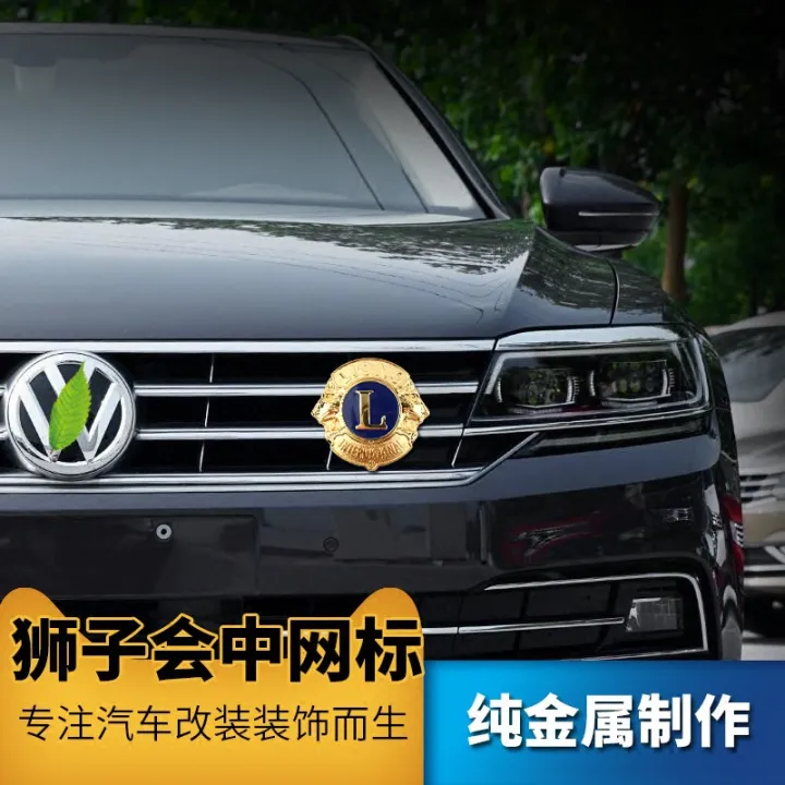 Lions%20Clubs%20International%20Logo%20Car%20Sticker%20Emblem%20for%20Car%20Grille%20-%20Image%205