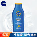 Nivea Sunscreen Body Lotion Moisturizing Clear 75ml Cream Supermarket Labor Protection Wholesale Delivery. 