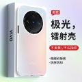 For Vivo X100 Pro Case Vivo X 100 X90 X9 0Pro Plus V29 Phone Case Vivo V2309A Case Vivo X100 X100 Pro Aurora Skin Matte Cover.