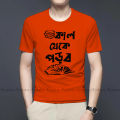 T-shirt Fabric soft and com fortable - T Shirt For Man.