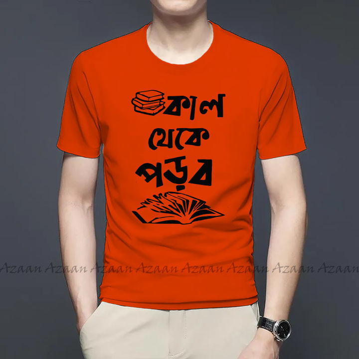 T-shirt%20Fabric%20soft%20and%20com%20fortable%20-%20T%20Shirt%20For%20Man%20-%20Image%203