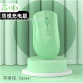 Source Factory Wireless Charging 2.4G Bluetooth Dual-mode Silent Mouse Desktop Notebook Game Office Mouse.