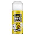 Car Antibacterial Deodorant/Car Air Freshener/Car Spray 150ml/Kill 99.9% Germs. 