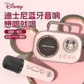 Space capsule Bluetooth speaker Disney co-branded ultra-mini portable outdoor Internet celebrity live broadcast single and double microphone can sing.