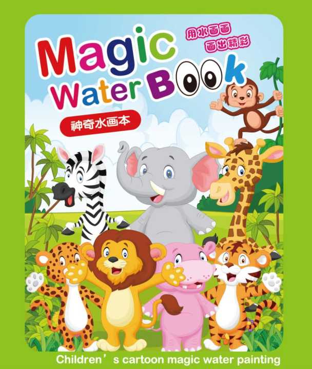 Best%20Reusable%20Kids%20Drawing%20Book%20-%20Magical%20Water%20Painting%20&%20Doodle%20Book%20%7C%20Fun%20&%20Educational%20Toy%20for%20Toddlers%20&%20Children%20-%202025%20Trending%20Book!%20Ideal%20Early%20Learning%20Gifts%20-%20Image%204