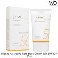 Missha All Around Safe Block Cotton Sun SPF50+ | 50ml. 