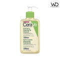 CeraVe Hydrating Foaming Oil Cleanser 236ml (Made in UK). 